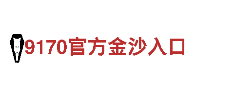 365正确网址-控股集团有限公司